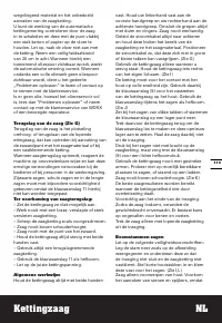 Страница 113