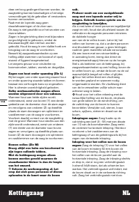 Страница 114