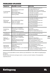 Страница 117
