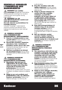 Страница 122