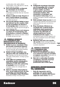 Страница 123