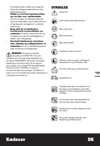 Страница 125