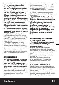 Страница 127