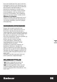 Страница 131