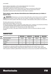 Страница 136