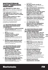 Страница 137