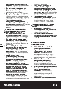 Страница 138