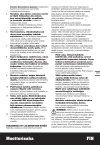 Страница 139