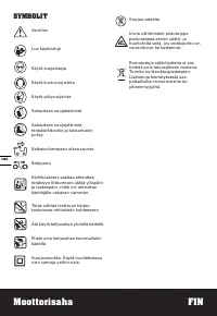 Страница 140