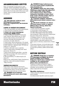 Страница 141