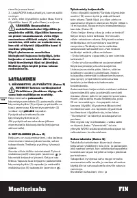 Страница 142