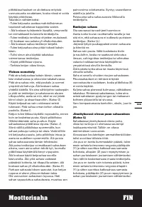 Страница 143