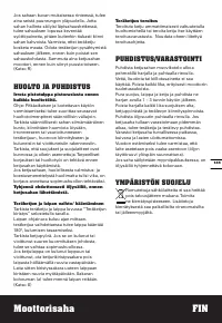 Страница 145