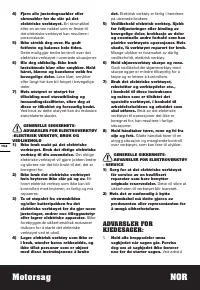 Страница 152