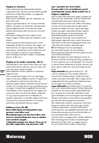 Страница 158