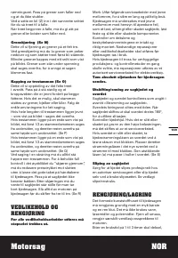 Страница 159