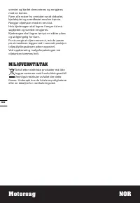 Страница 160