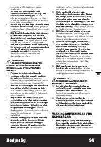 Страница 167