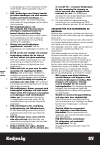 Страница 168