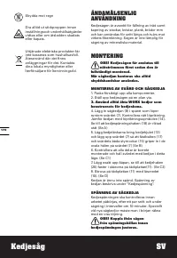 Страница 170