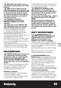 Страница 171