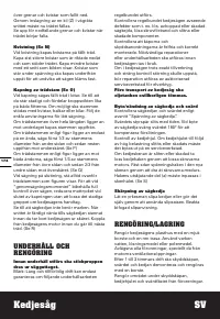 Страница 174