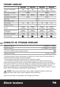 Страница 178