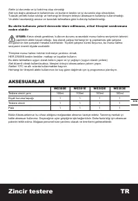 Страница 179