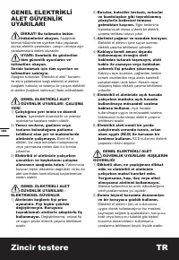 Страница 180