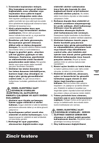 Страница 181