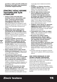 Страница 182