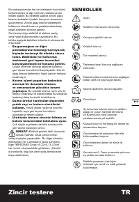 Страница 183