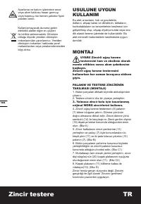 Страница 184