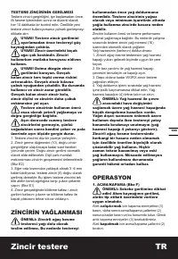 Страница 185