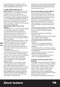 Страница 186