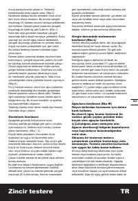 Страница 187