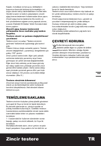 Страница 189