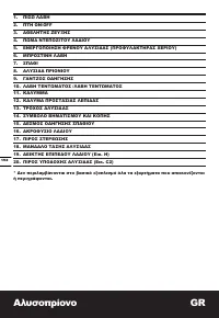 Страница 192