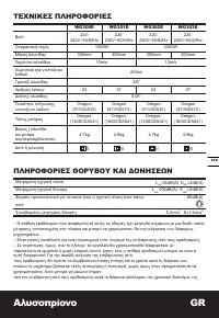 Страница 193