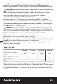 Страница 194