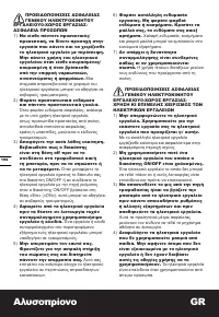 Страница 196