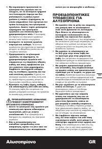 Страница 197