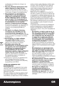 Страница 198