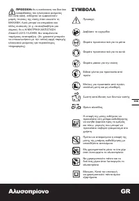 Страница 199