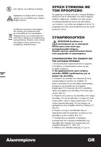 Страница 200