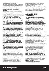 Страница 201