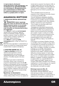 Страница 202