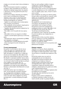 Страница 203