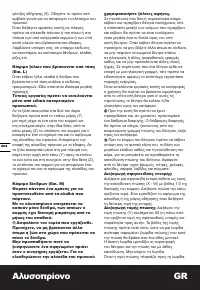 Страница 204