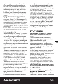 Страница 205